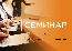 Уважаемые коллеги!26 мая состоялся общеинститутский семинар ИПММ под эгидой РНОМЦ «Азово-Черноморский математический центр».  